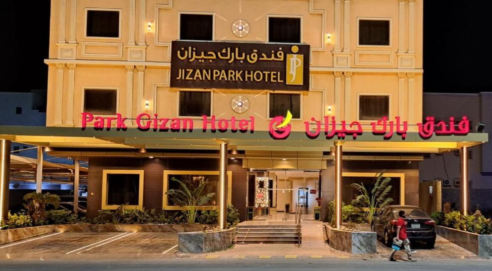 Park Jizan Hotel Buitenkant foto